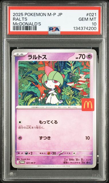 PSA 10 017-022/M-P 134374196 (Set 028)