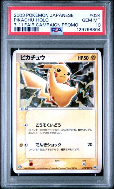 PSA 10 024/ADV-P 2003 JP PIKACHU #024 129798864