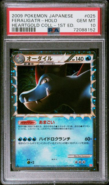 PSA 10 025/070 72088152