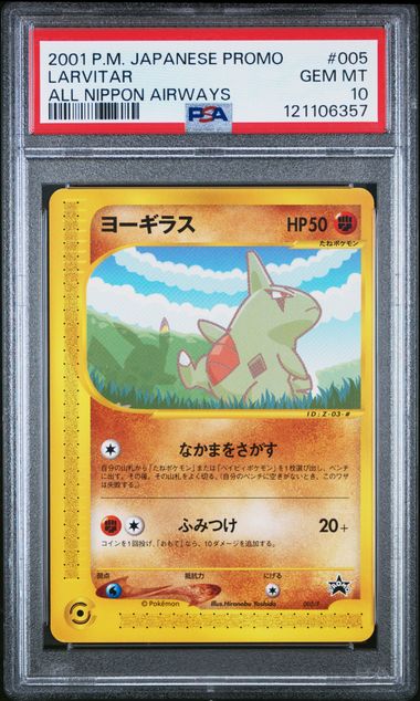 PSA 10 004,005/P (Set 012) 121106372