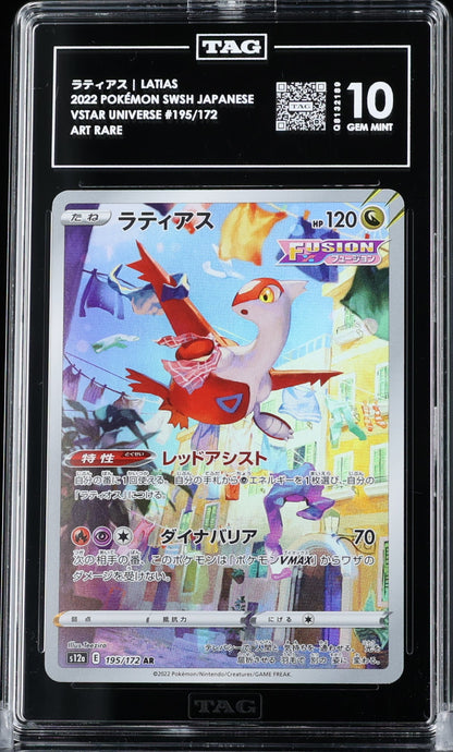 TAG 10 195/172 Q8132189