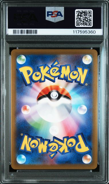 PSA 10 103/100 117595360