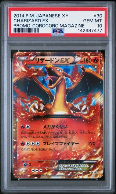 PSA 10 030/XY-P 142687477