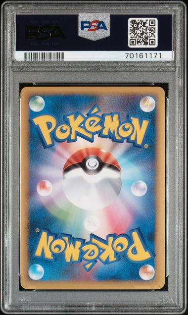 PSA 10 2010 PIKACHU WORLD PROMO SET (Set 039) 87891713