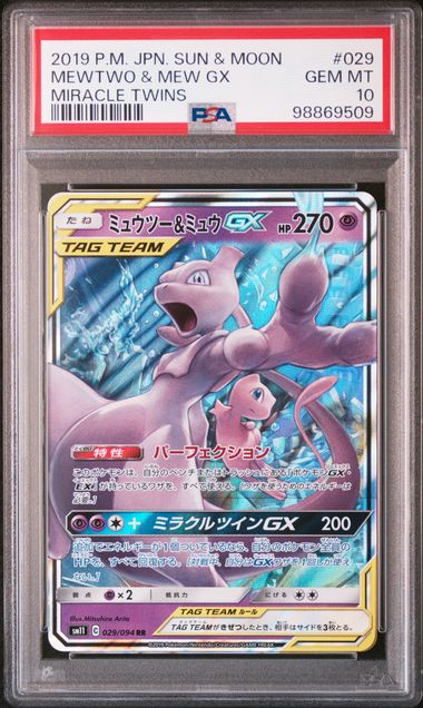 PSA 10 029/094 98869509