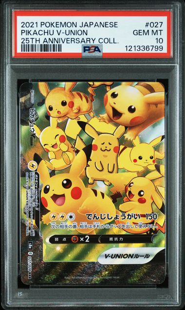 PSA 10 025-028/028 121336784 (Set 033)