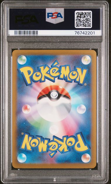 PSA 10 201-209/172 76742196 (Set 045)