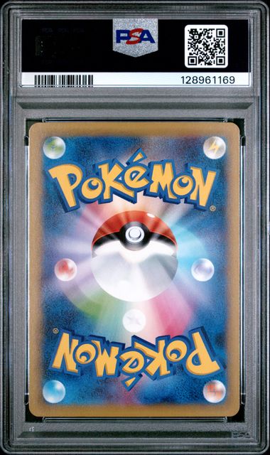 PSA 10 099/S-P 2020 JP PIKACHU #099 128961169