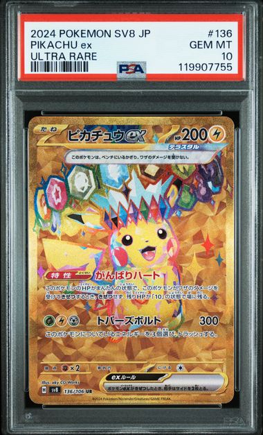 PSA 10 136/106 2024 JP PIKACHU #136 119907755