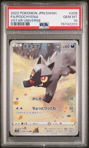 PSA 10 201-209/172 76742196 (Set 045)