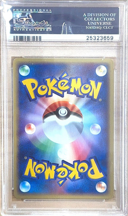 PSA 10 057/ADV-P 25323659