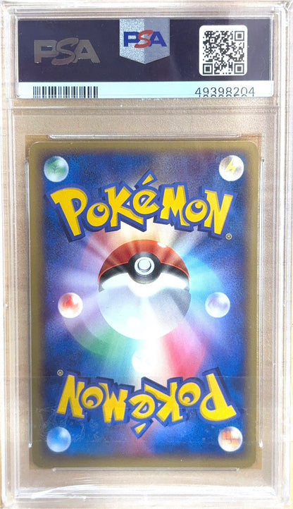 PSA 9 113/PCG-P 49398204