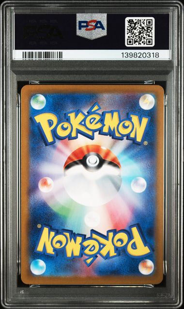 (Set 052) PSA 10 001-003/032 2023 JP VENUSAUR.CHARIZARD.BLASTOISE #001-#003 139820313