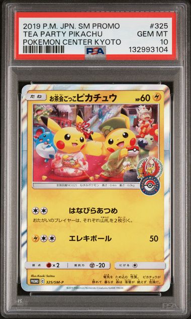 PSA 10 325/SM-P 132993104