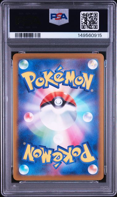 (Set 054) PSA 10 223-232/193 2025 JP CHARIZARD,GENGAR,DRAGONITE #223-#232 149560914
