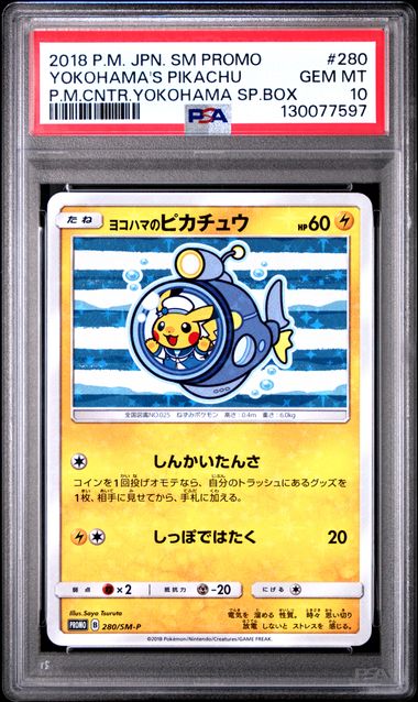 PSA 10 280-283/SM-P 130077597 (Set 030)