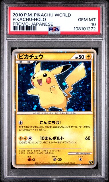 PSA 10 2010 PIKACHU WORLD PROMO SET (Set 039) 87891713