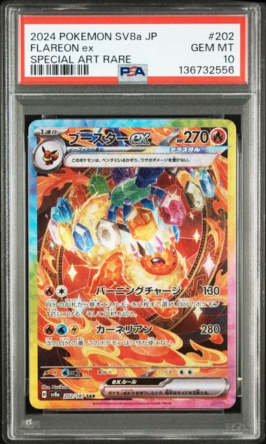 PSA 10 202/187 136732556