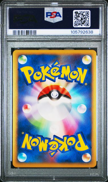 PSA 10 2010 PIKACHU WORLD PROMO SET (Set 039) 87891713