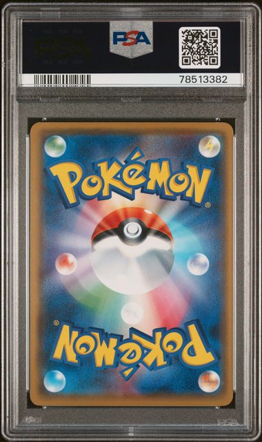 PSA 10 207/SM-P 78513382