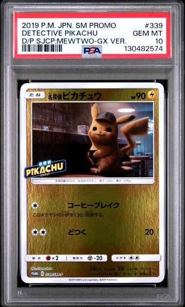 PSA 10 339/SM-P 2019 JP  PIKACHU  #339 130482574