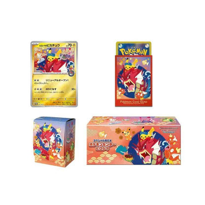 Pokemon Center Hiroshima Special Box [JP]