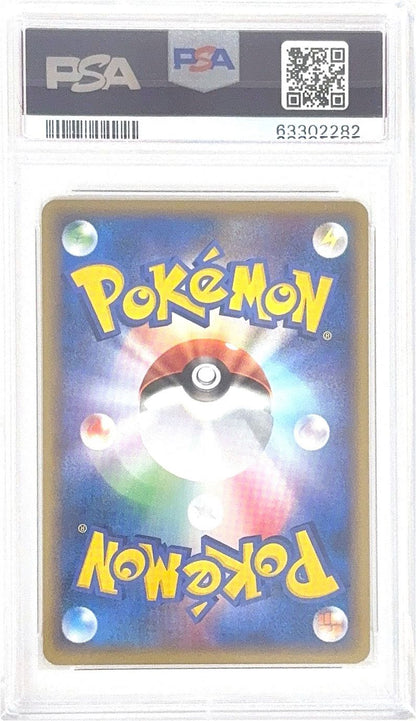 PSA 10 2010 PIKACHU WORLD PROMO POLISH 63302282
