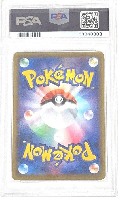 PSA 10 096/069 63248383