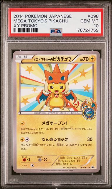 PSA 10 098/XY-P 76724759