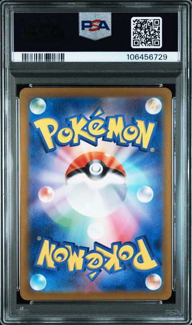 PSA 10 062/187 106456729
