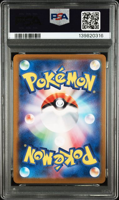(Set 052) PSA 10 001-003/032 2023 JP VENUSAUR.CHARIZARD.BLASTOISE #001-#003 139820313