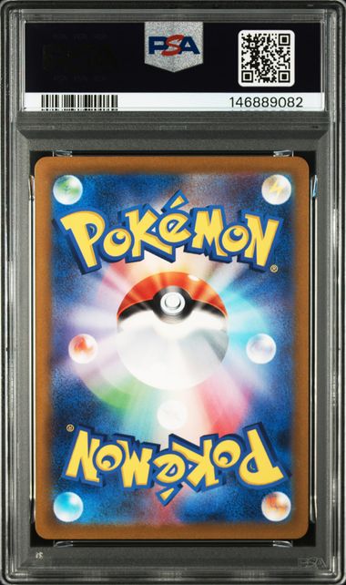 (Set 053) PSA 10 221/172, 212/172 2022 JP MEWTWO,CHARIZARD #221,#212 146889081