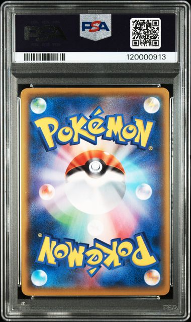 PSA 10 022/025 120000913