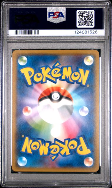 PSA 10 307/SM-P 130711006