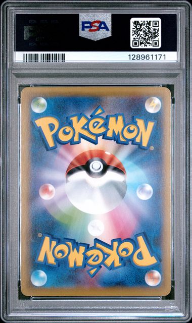 PSA 10 099/S-P 128961171