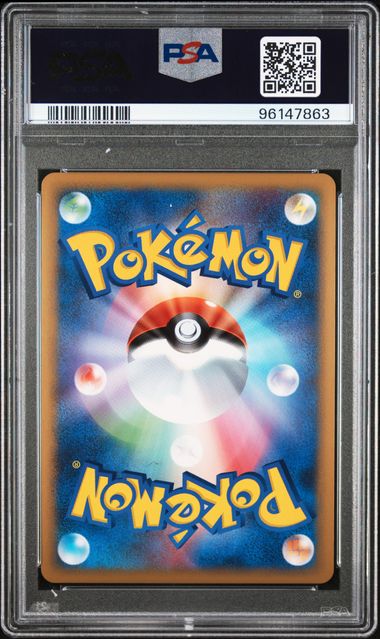 PSA 10 045/080 2010 JP MACHAMP  #045  96147863