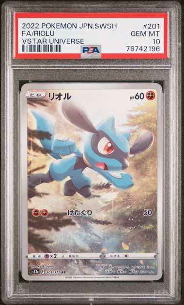 PSA 10 201-209/172 76742196 (Set 045)