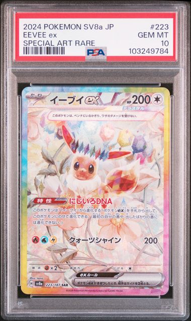 PSA 10 223/187 103249784