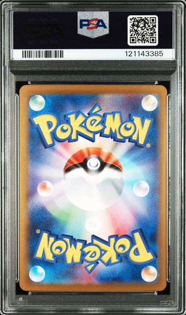 PSA 10 087/063 2025 JP CYNTHIA'S GARCHOMP ex #087 121143385