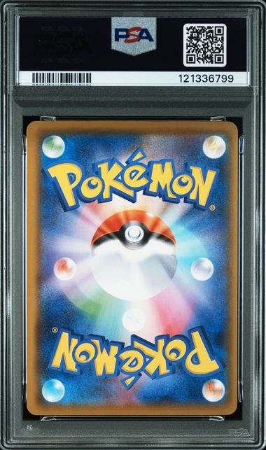 PSA 10 025-028/028 121336784 (Set 033)