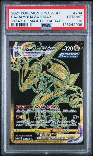 PSA 10 284/184 2021 JP RAYQUAZA VMAX #284 125244938