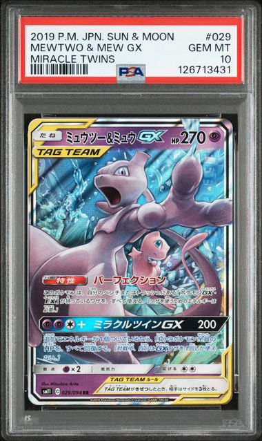 PSA 10 029/094 2019 JP MEWTWO & MEW GX  #029 126713431
