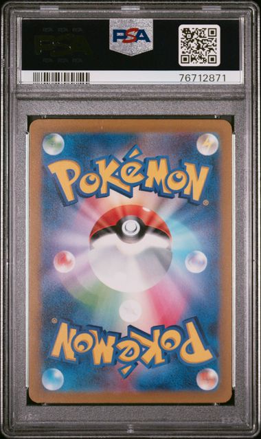 PSA 10 201-209/172 76742196 (Set 045)