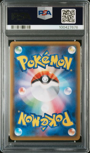 PSA 10 098/095 2018 JP MAGIKARP & WAILORD GX  #098  100427676