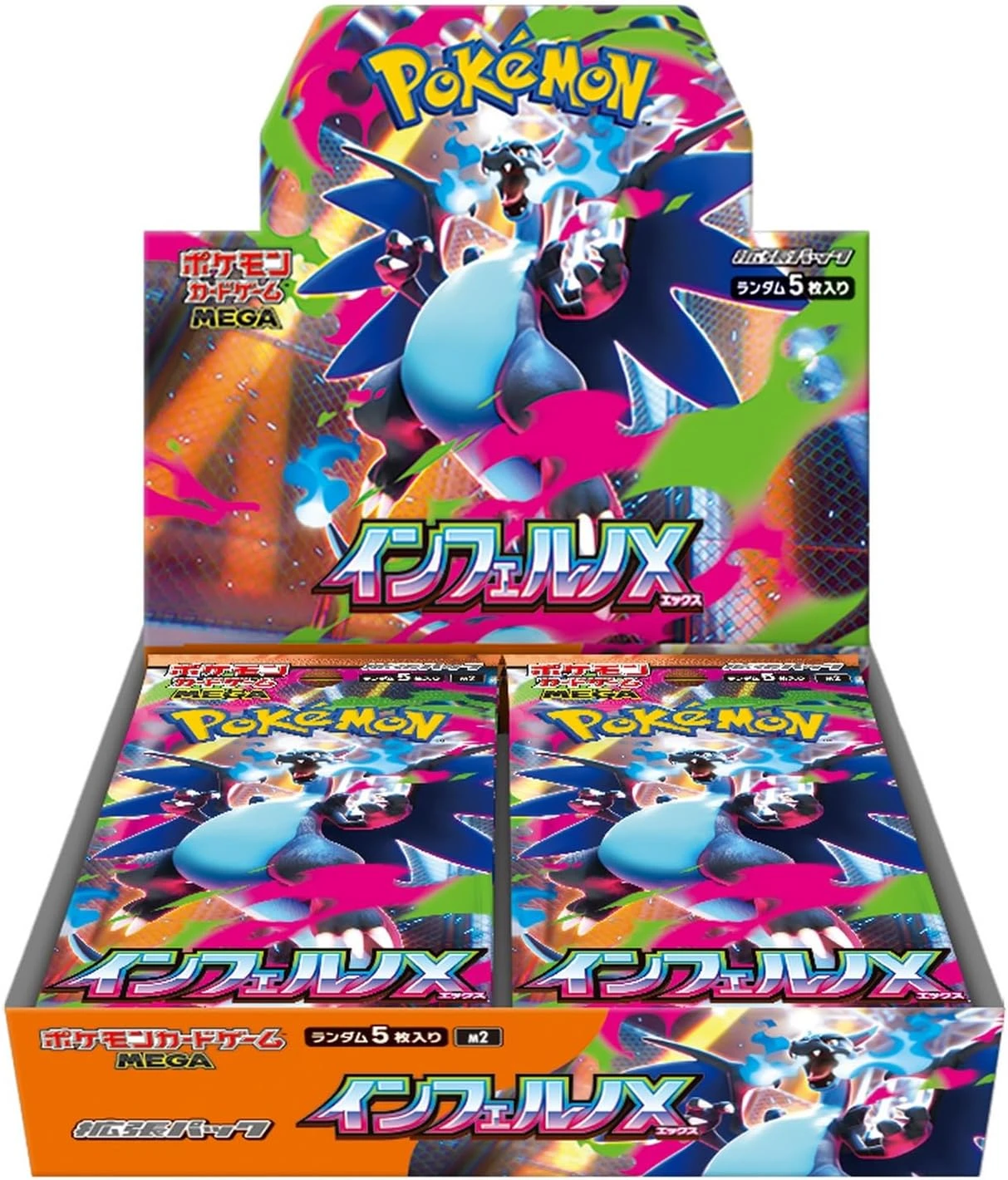 M2 Booster Box [JP]