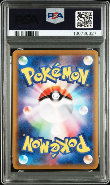 PSA 10 272/S-P 2022 JP PIKACHU #272 136736327