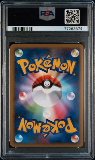 PSA 10 020/080 77263874