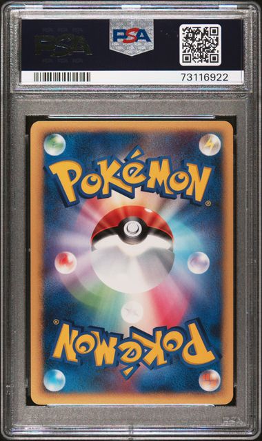 PSA 10 095/DP-P 73116922