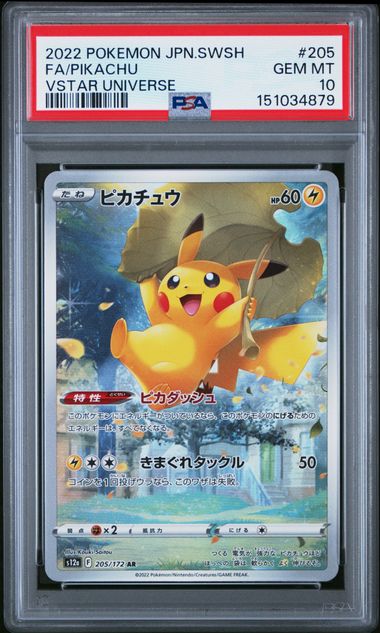 PSA 10 205/172  2022 JP PIKACHU #205 151034879