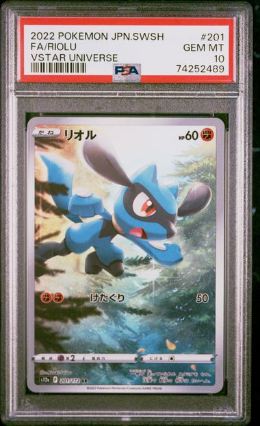 PSA 10 201-209/172 (Set 013) 74252489